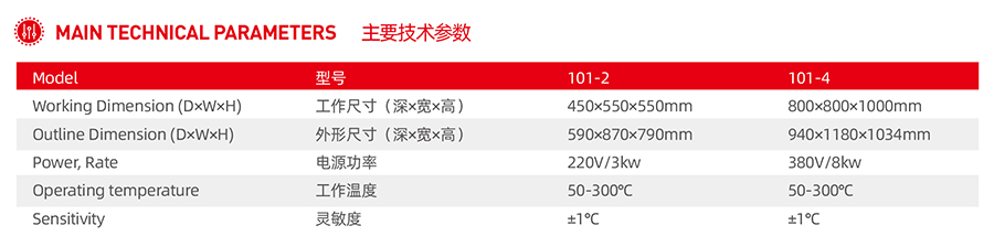 2026景大樣本-10_11.jpg